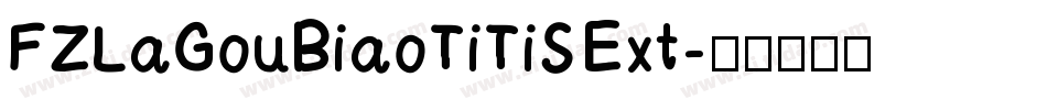 FZLaGouBiaoTiTiS Ext字体转换